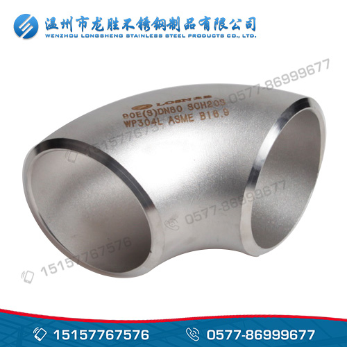 90 degree stainless steel elbow